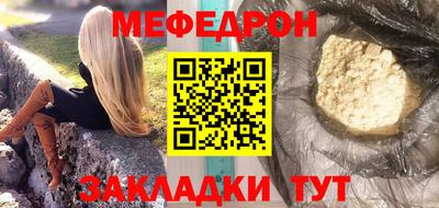 мяу мяу мука Краснознаменск