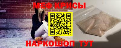 бутират Краснокаменск