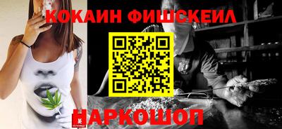 мяу мяу мука Краснознаменск