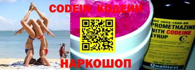 бутират Краснокаменск