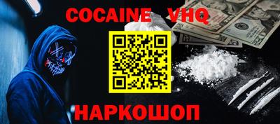 мяу мяу мука Краснознаменск