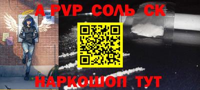 бутират Краснокаменск
