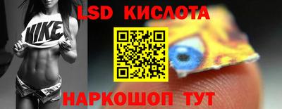бутират Краснокаменск