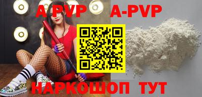 спайс Кунгур