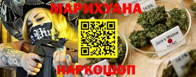 мяу мяу мука Краснознаменск