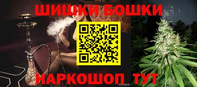 бутират Краснокаменск