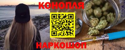 бутират Краснокаменск