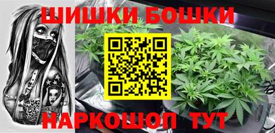 бутират Краснокаменск