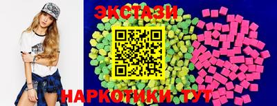 бутират Краснокаменск