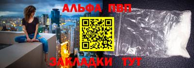 бутират Краснокаменск