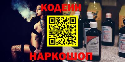 бутират Краснокаменск