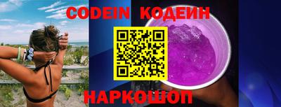 бутират Краснокаменск