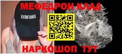 мяу мяу мука Краснознаменск