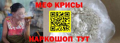 бутират Краснокаменск