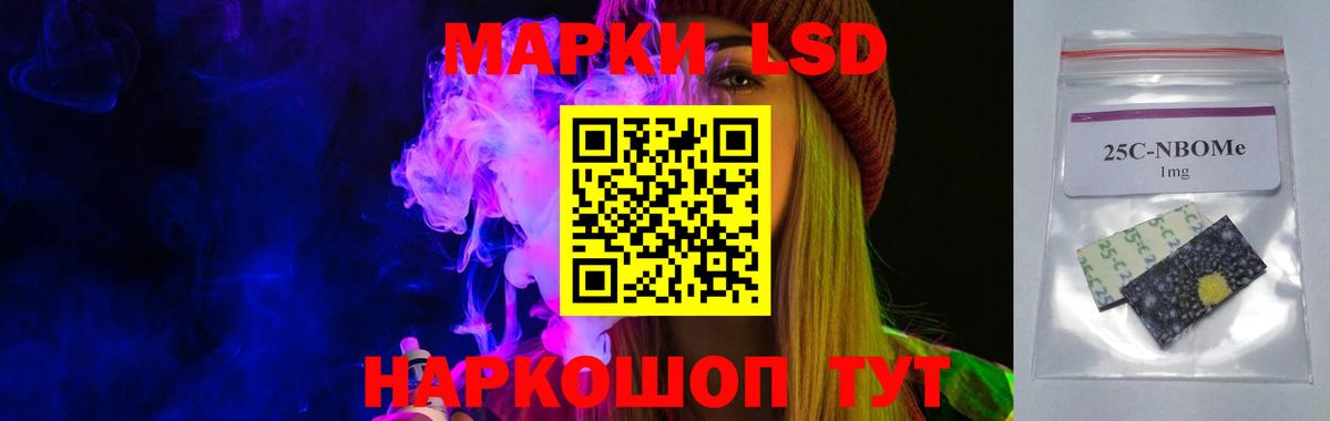 ЛСД экстази ecstasy  KRAKEN ССЫЛКА  Корсаков  Вход с VPN  LSD-25 экстази 