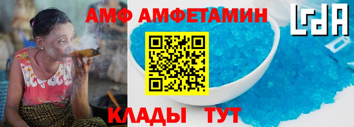 МЕТАМФЕТАМИН винт  МЕТАМФЕТАМИН винт  Вход с VPN  Корсаков 