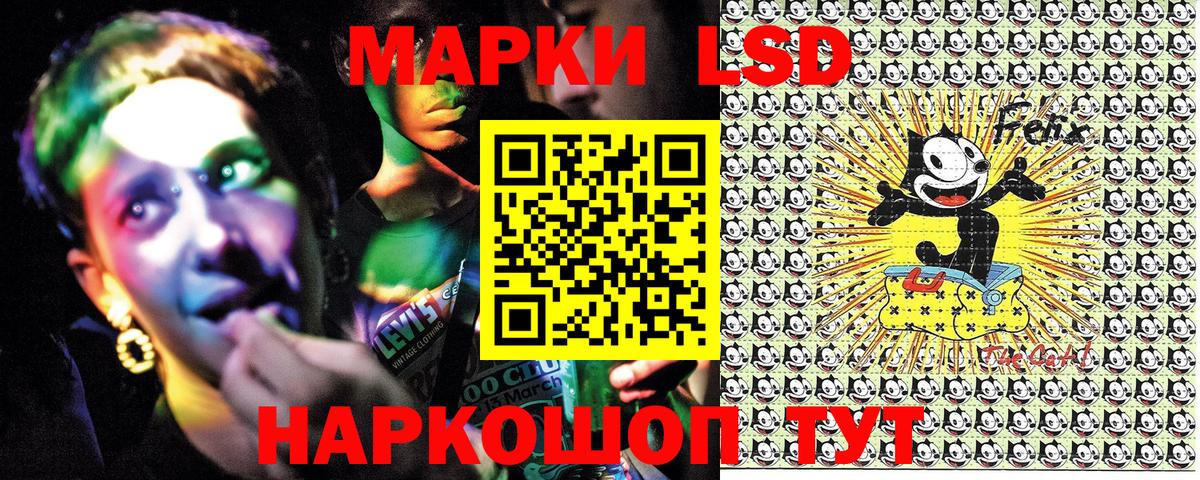 наркошоп  Вход с VPN  Марки 25I-NBOMe 1,8мг  Корсаков  Марки 25I-NBOMe 1,8мг  Марки 25I-NBOMe 
