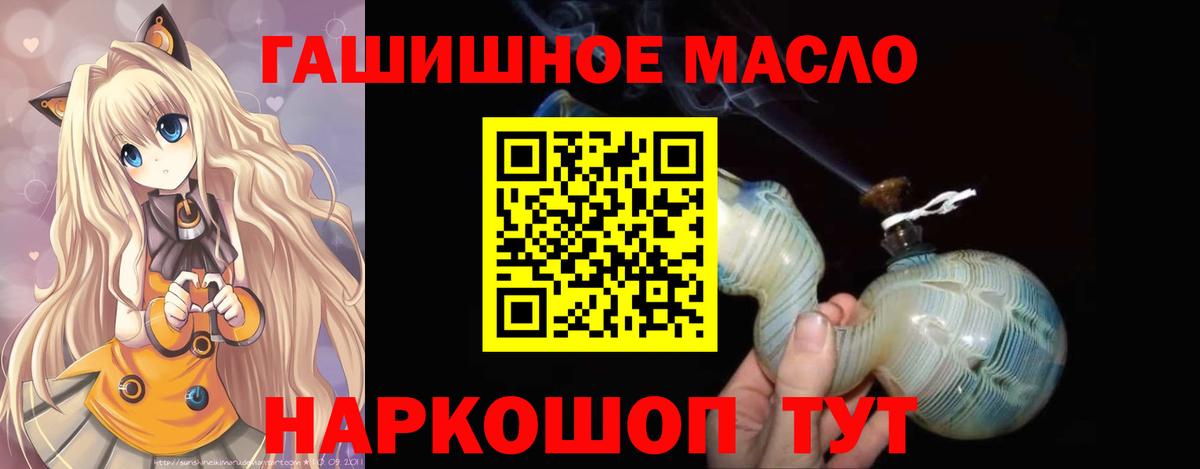 OMG маркетплейс  Вход с VPN  Корсаков  ТГК Wax 