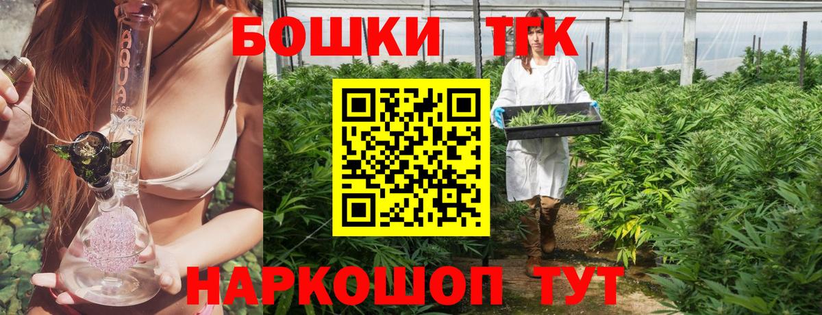 Бошки Шишки VHQ  Шишки марихуана планчик  Корсаков  Вход с VPN  МАРИХУАНА Ganja 